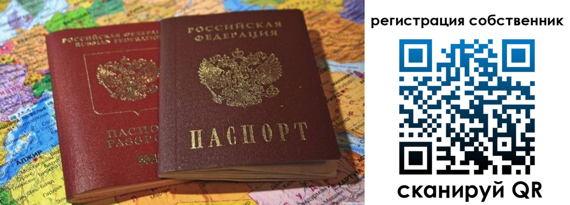 пропишу в квартире в Урени